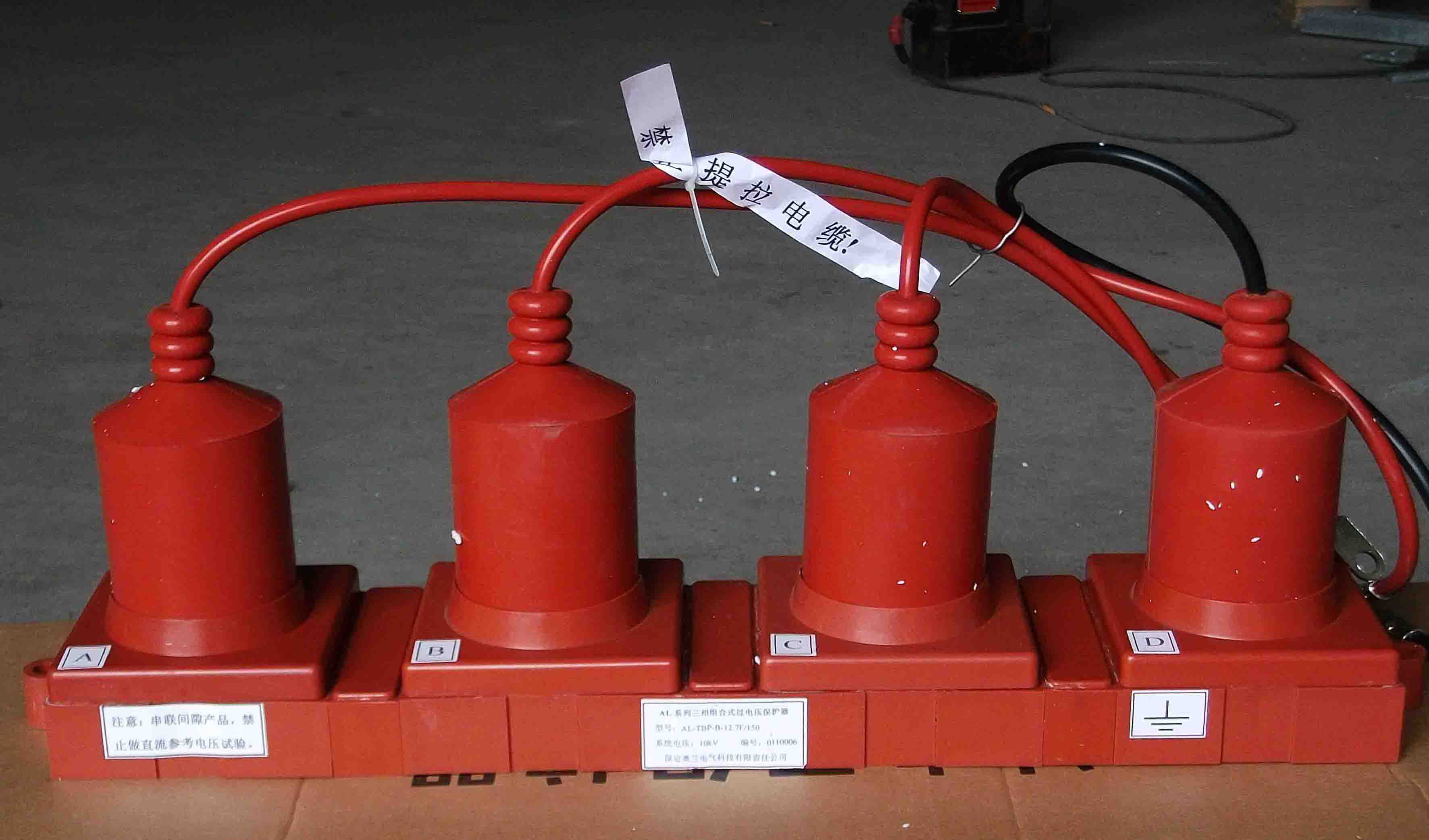 AL-FGB系列復合式過電壓保護器