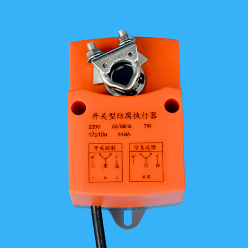 開(kāi)關(guān)型執(zhí)行器