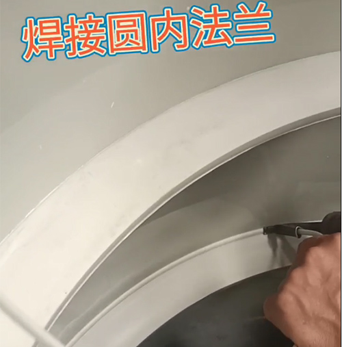 焊接工藝