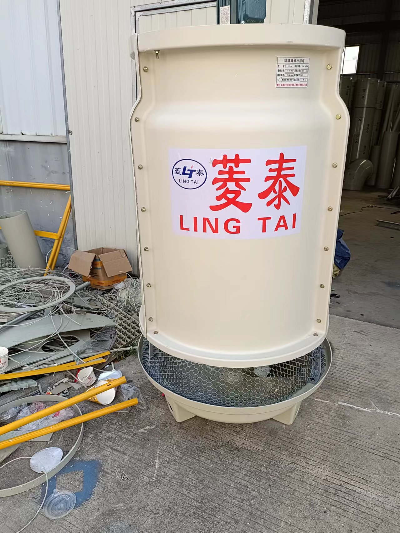 冷凝塔